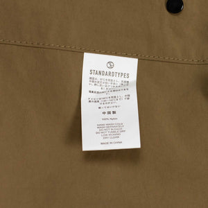 P.O jacket in lightweight brown nylon